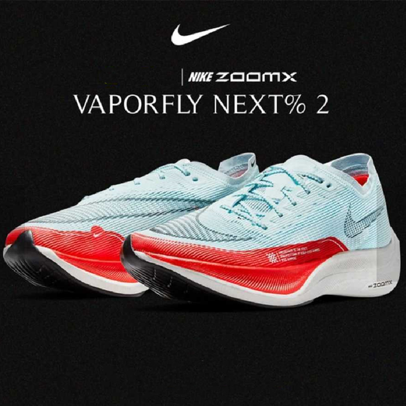 馬拉松破紀錄武器 Nike ZoomX Vaporfly NEXT%2 路跑競速鞋2代