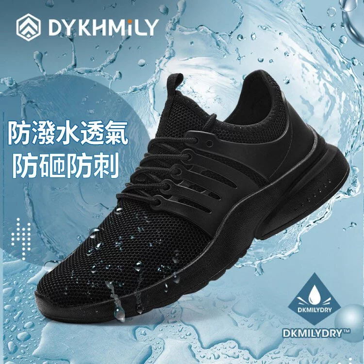 【限時特惠 廠家直營】2023新款百搭軟底休閒鞋防潑水超透氣霧隱黑鋼鐵防潑水鞋