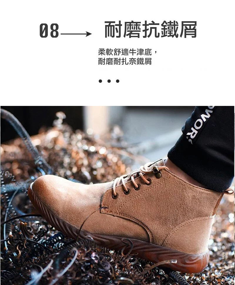 2023最新款美國安全協會指定防扎防刺安全鞋