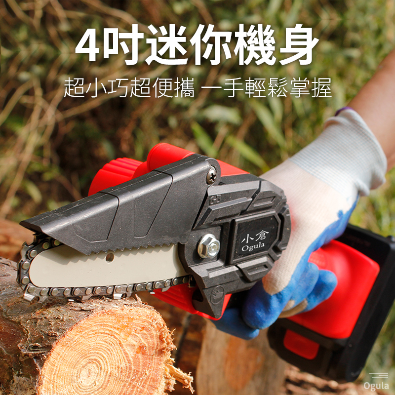 【BOSCH博世代工廠直售】迷你4吋強勁好攜帶輕便電鋸CG3