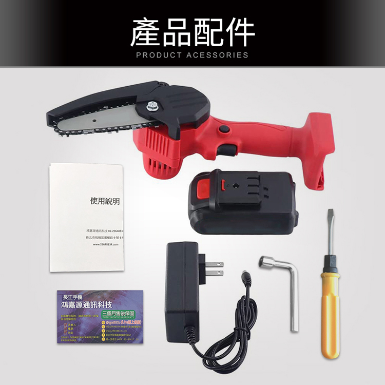【BOSCH博世代工廠直售】迷你4吋強勁好攜帶輕便電鋸CG3