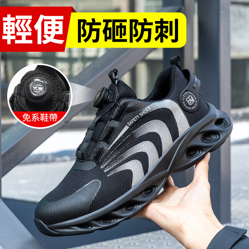 【歐美認證】時尚旋鈕安全鞋男士戶外鋼包頭軍用安全鞋安全靴