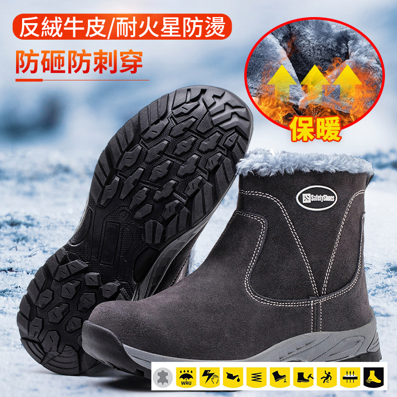 【寒冬鉅惠下單立減NT$440】歐標F2412 凱夫拉中底底保暖可防止鞋底刺穿無鞋帶工作靴